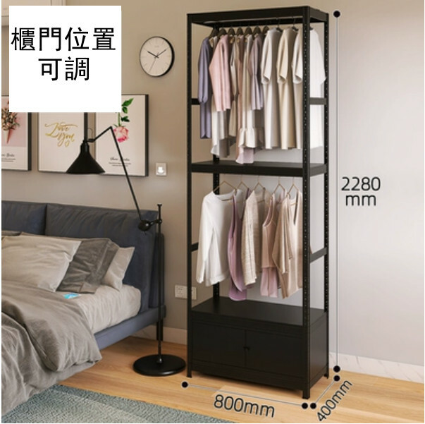 Hot selling iron color combination cabinet, coat rack, wardrobe, bedside table [double hangers + 4 layers + double door cabinet] 40x80x228cm black