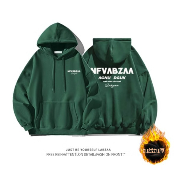 熱推連帽衛衣【M-3XL】【墨綠色-加絨加厚】(下單後聯絡客服確認發貨尺碼) 