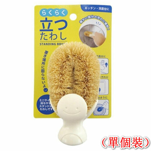 Vertical cleaning brush Kitchen pot brush Multi-function brush [smiley pot brush]