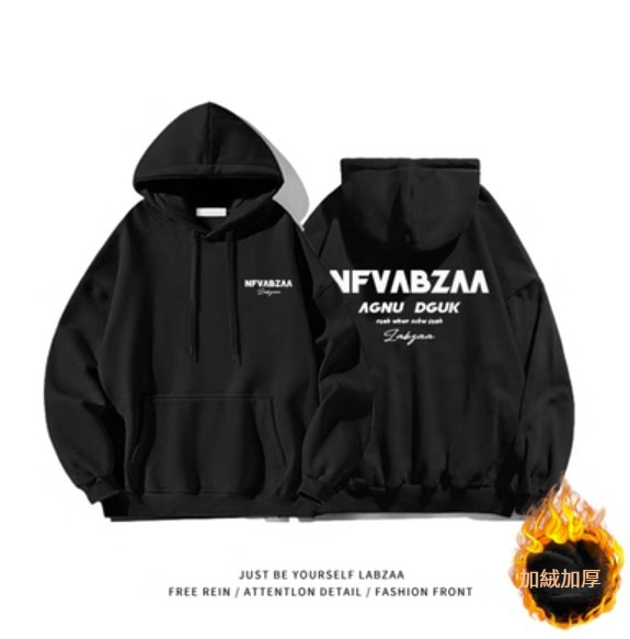 熱推連帽衛衣【M-3XL】【黑色-加絨加厚】(下單後聯絡客服確認發貨尺碼) 