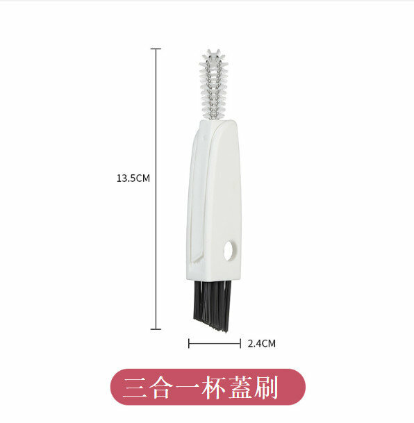 3-in-1 multi-function cleaning cup brush【Thermos cup lid brush】