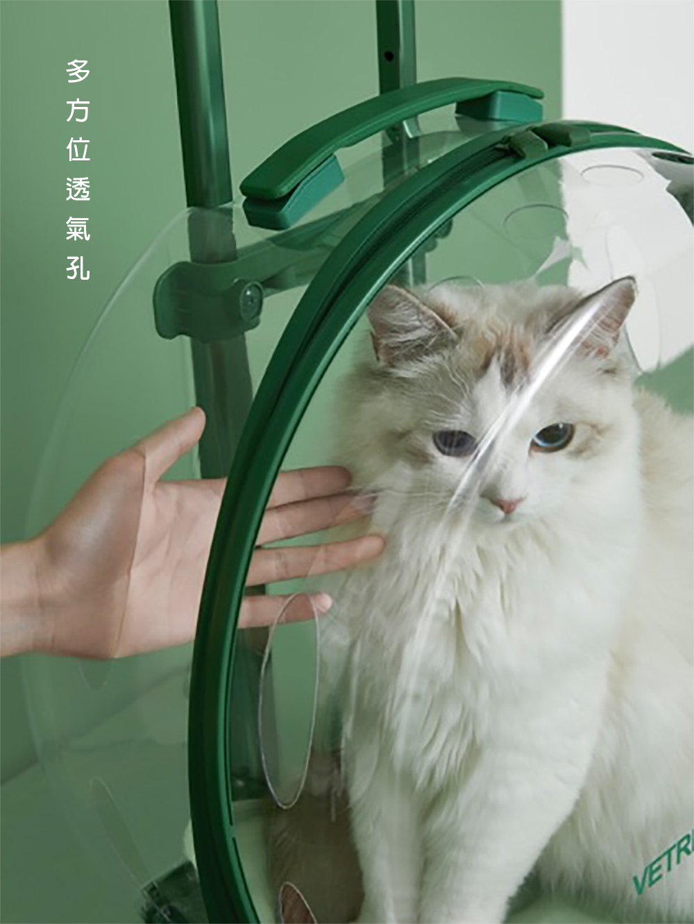 Vetreska 寵物泡泡拉桿箱