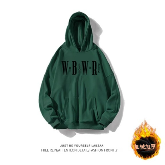 激抵連帽衛衣【M-3XL】【墨綠色-加絨加厚】(下單後聯絡客服確認發貨尺碼) 
