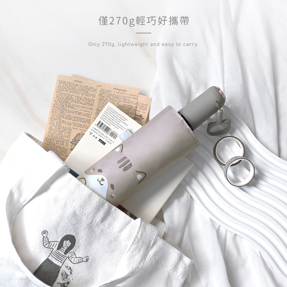 防曬輕收貓掌自動傘, Q萌貓掌肉球傘可愛再進化,質感兩色搭超萌款式, 質感灰色握手把搭上粉嫩肉球 ,特殊設計&極致觸感雙重饗宴