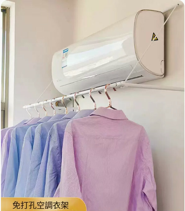 Hot selling iron coat rack, wall hanging clothes drying rack, air-conditioned folding coat rack