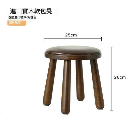 Popular living room small bench and shoe changing stool [soft covered low stool [round]