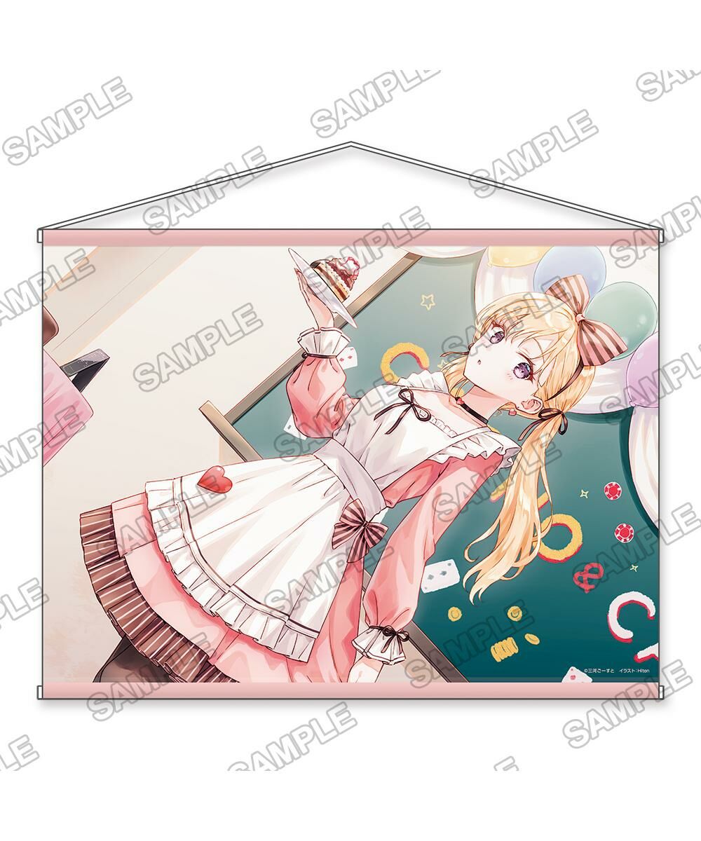 預購-MF掛軸J096「義妹生活」 加厚絨布B2掛軸 單品【日本進口精品】