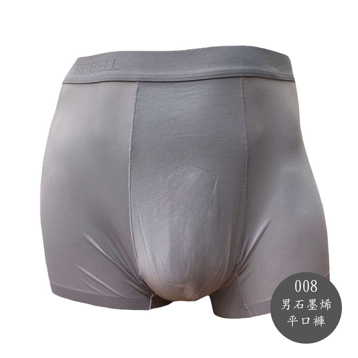 CB石墨烯503男平口褲-008