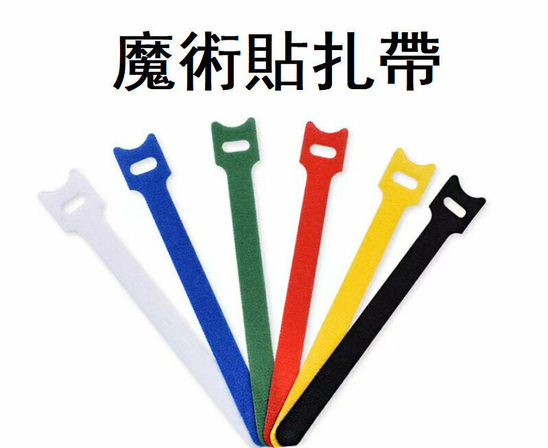 【Mixed color 10 pieces】12*150mm wire storage and finishing cable tie cable management strap finishing strap binding strap logo tape velcro take-up belt 