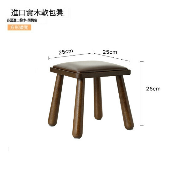 Popular living room small bench and shoe stool [soft covered low stool [square]