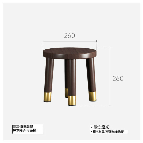 Popular living room small bench and shoe changing stool [copper-clad low stool [round]