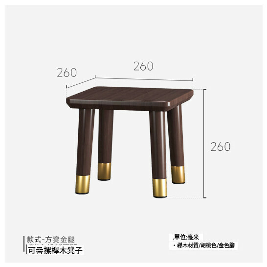 Popular living room small bench and shoe-changing stool [copper-clad low stool [square]