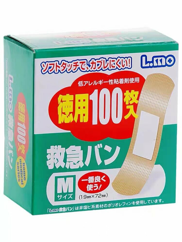 爆款家用防水膠布傷口創可貼【100片/盒】