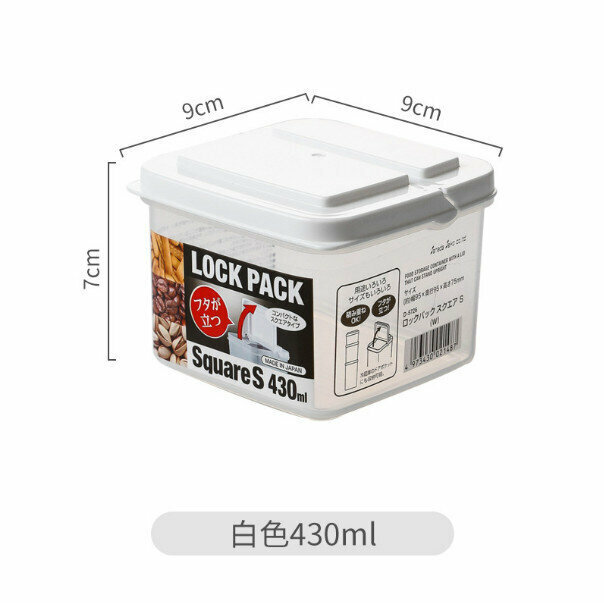 激抵日式翻蓋保鮮盒（430ml 白+透明）