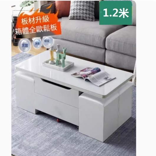 Hot selling multifunctional coffee table combination, dining table coffee table computer table makeup table multi-purpose lifting and folding removable installation-free (white glass + 4 storage chairs) 120x60cm