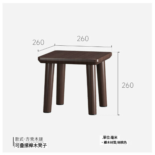 Popular living room small bench and shoe changing stool [Beech Wood Low Stool [Square]