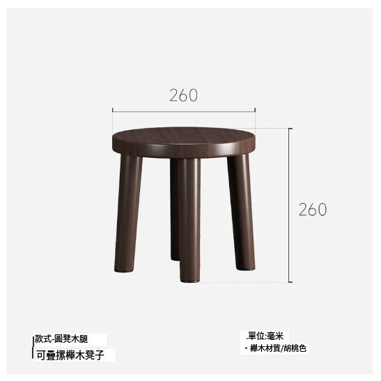 Popular living room small bench and shoe changing stool [Beech Wood Low Stool [Round]