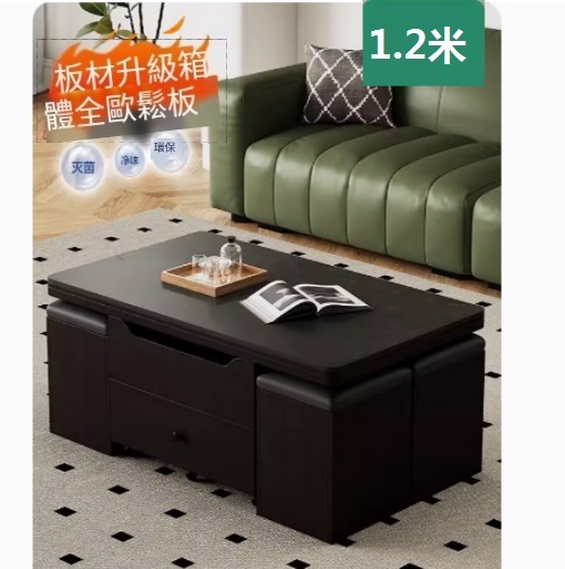 Hot selling multifunctional coffee table combination, dining table coffee table computer table makeup table multi-purpose lifting and folding removable installation-free (slate + massa black + 4 storage chairs) 120x60cm
