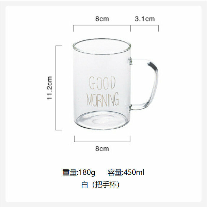 爆款玻璃杯 果汁杯 牛奶杯 咖啡杯（1個裝 白字母） 
