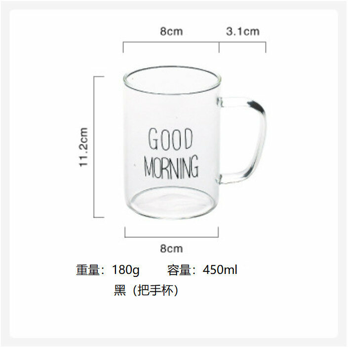 爆款玻璃杯 果汁杯 牛奶杯 咖啡杯（1個裝 黑字母） 