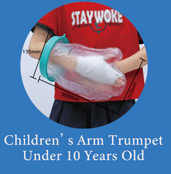 熱推儿童防水手臂石膏套，受伤手臂手腕手防护淋浴套（10歲以兒童手臂喇叭）
