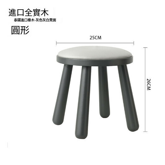 Popular living room small bench and shoe changing stool [soft covered low stool gray [round]