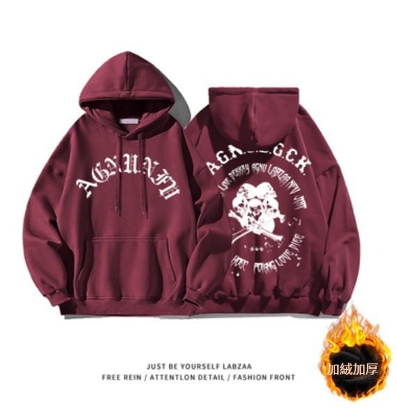 新款連帽衛衣【M-3XL】【酒紅色-加絨加厚】(下單後聯絡客服確認發貨尺碼) 