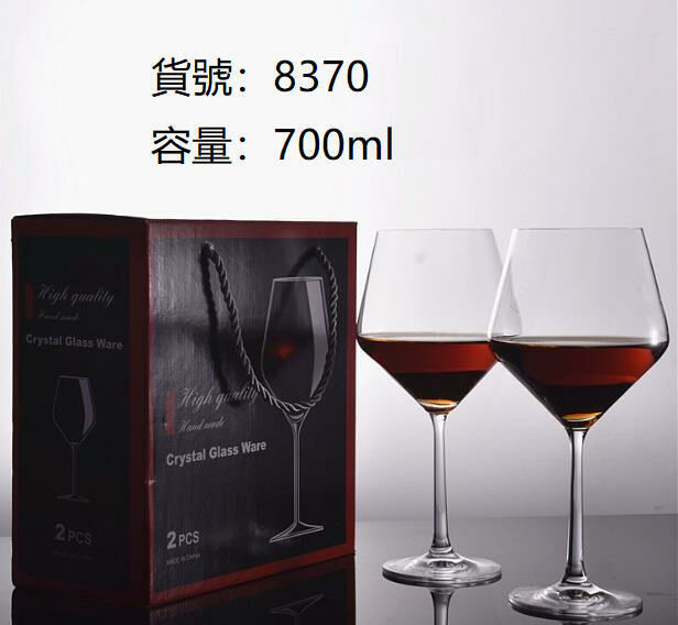 爆款【特價品】紅酒杯 高腳杯（2支裝 700ML     微瑕疵 介意勿拍） 