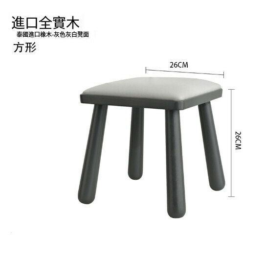 Popular living room small bench and shoe stool [soft covered low stool gray [square]