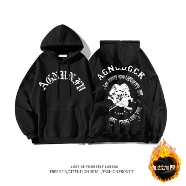 新款連帽衛衣【M-3XL】【黑色-加絨加厚】(下單後聯絡客服確認發貨尺碼) 