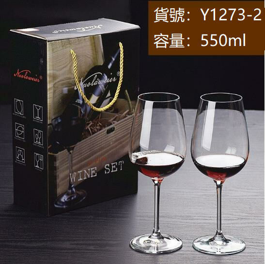 爆款紅酒杯 高腳杯（2支裝 550ML）包裝隨機 