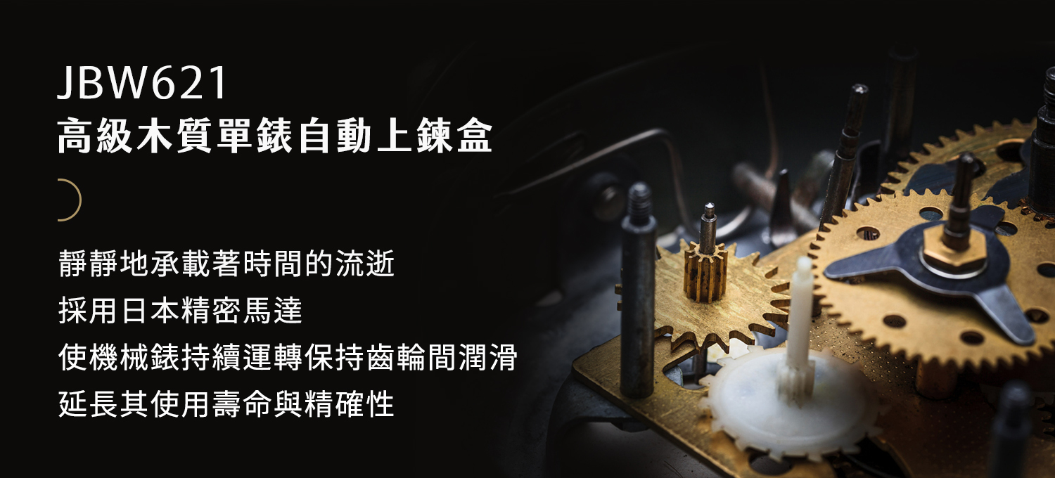 日本精密馬達,低噪音、低耗電