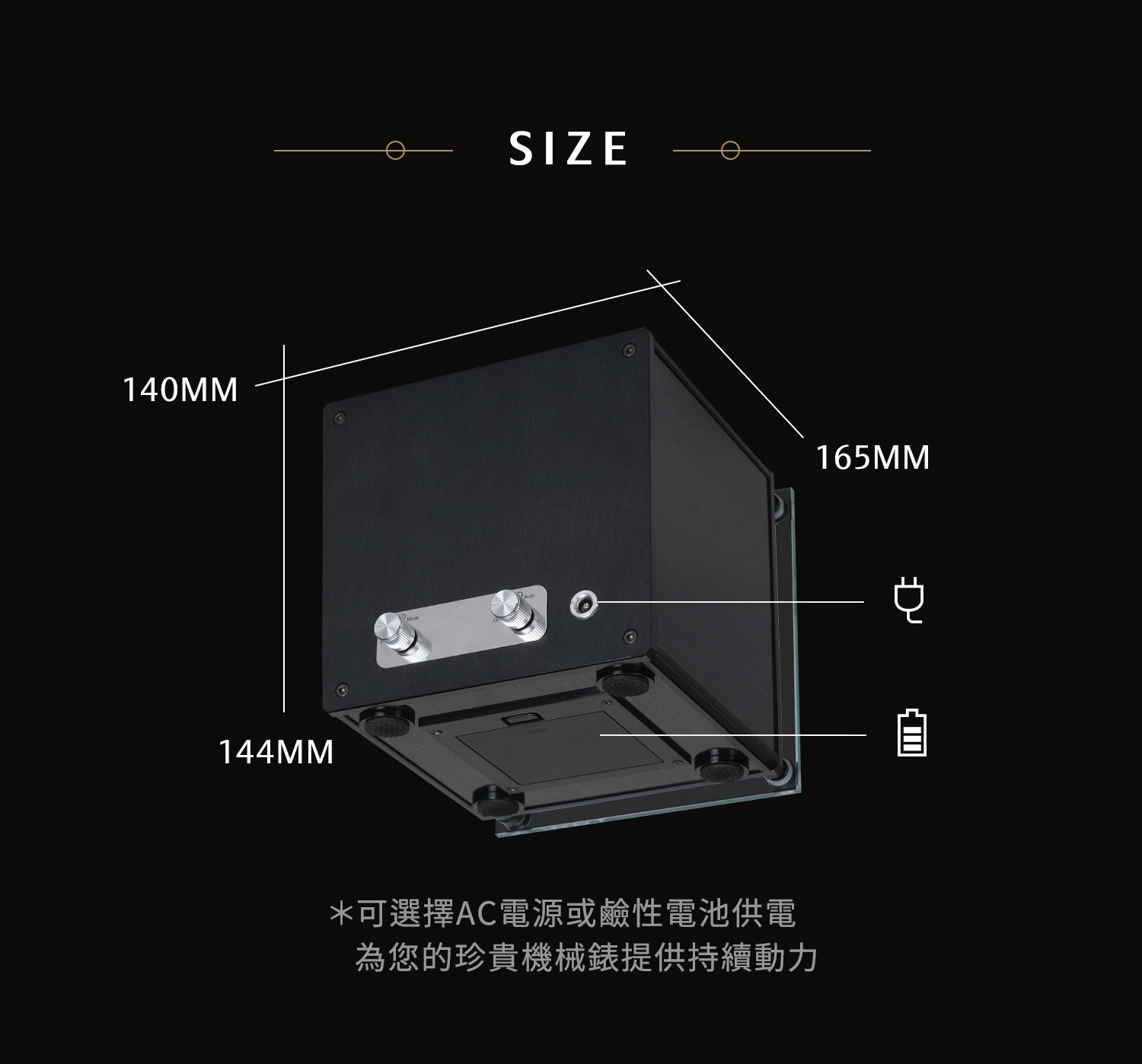 支持插電或電池兩種供電方式,適應不同場合