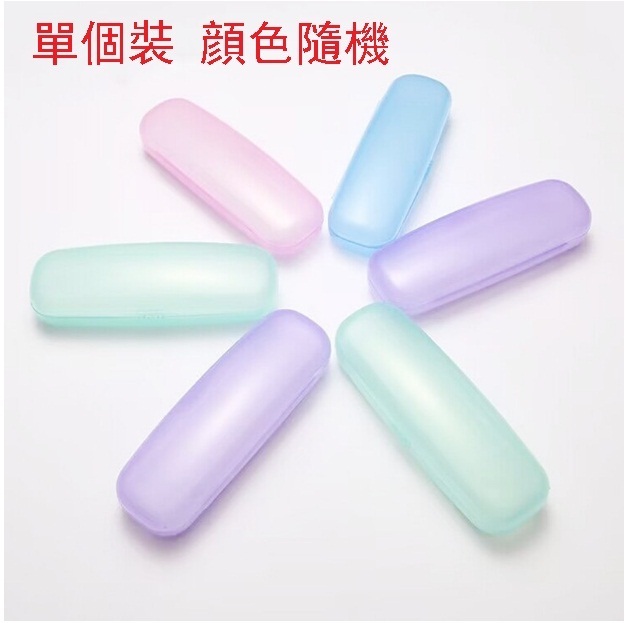 新款加厚抗壓塑膠眼鏡盒（加厚顏色隨機發貨 尺寸：152*50*35）