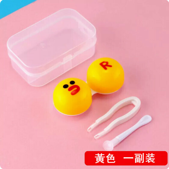 Contact Lens Case, Companion Case, Contact Lens Case, Double-Linked Cartoon Contact Lens Storage Box (Yellow One Pair)