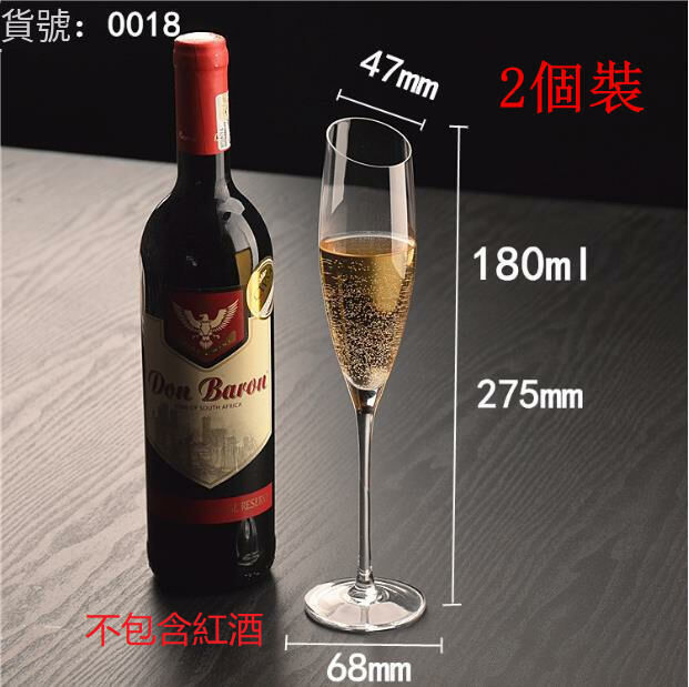 熱推【2個裝】180ML 玻璃香檳杯 高腳杯 