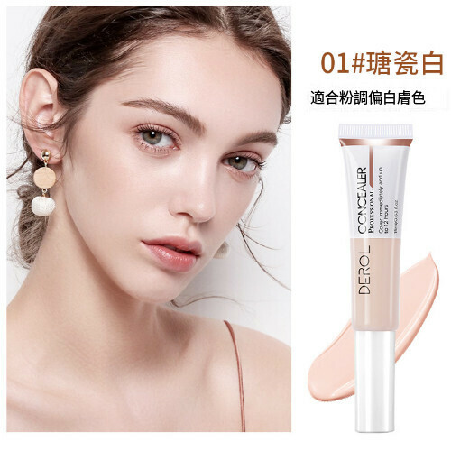 Hydrating Foundation Concealer【01#】