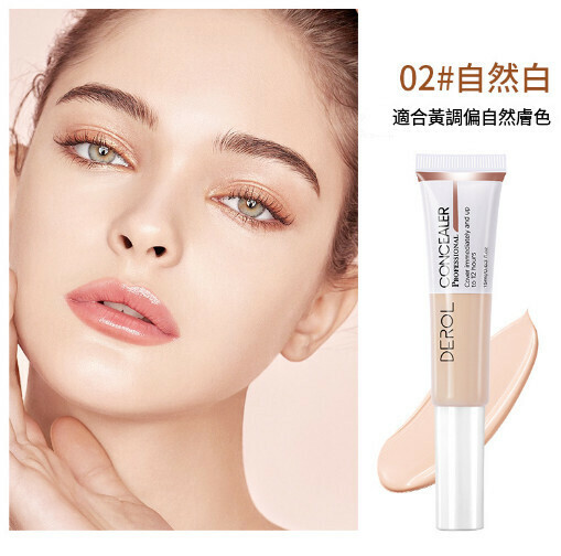 Hydrating Foundation Concealer【02#】