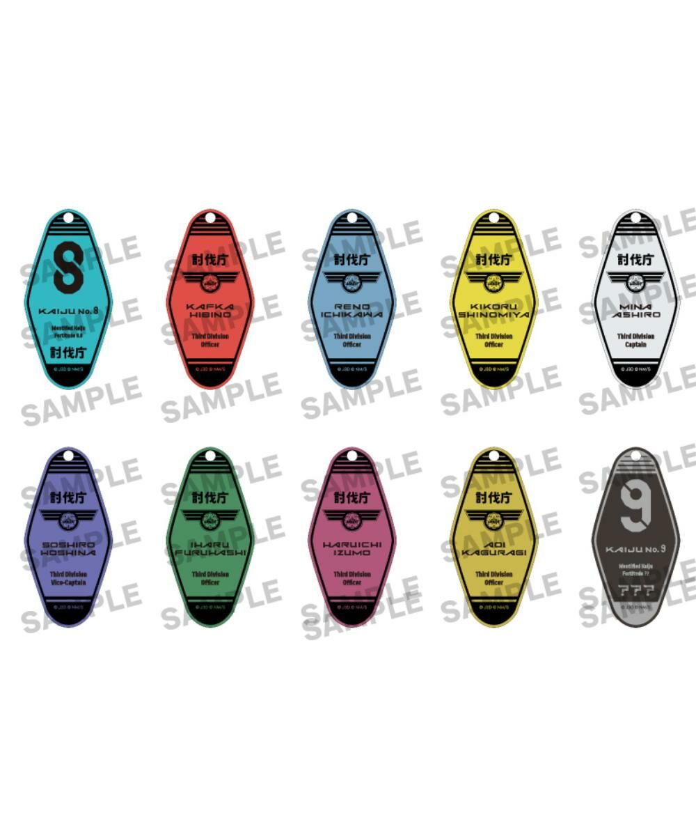 預購-怪獸8號 復古飯店鑰匙圈【日本進口精品】