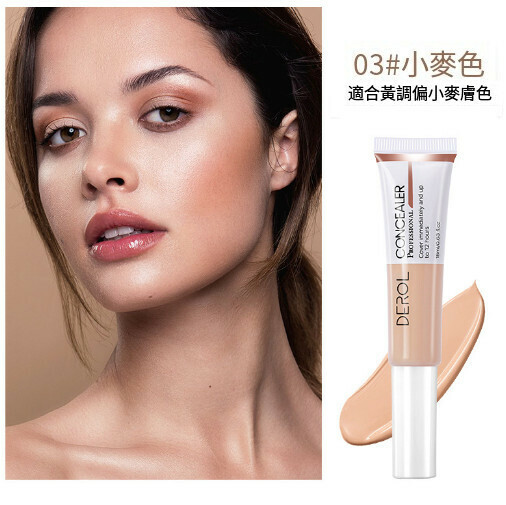 Hydrating Foundation Concealer【03#】
