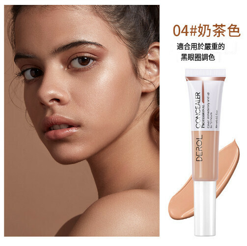 Hydrating Foundation Concealer【04#】
