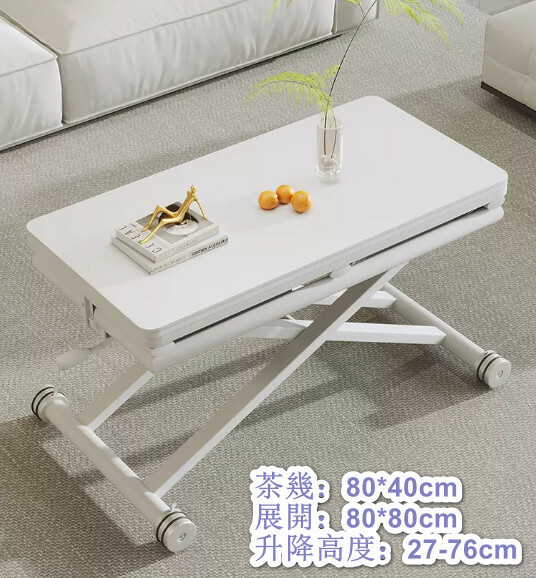 熱賣摺疊升降茶几變飯桌化妝桌電視櫃電腦桌(岩板+奶油白+啞光岩板)80x40cm