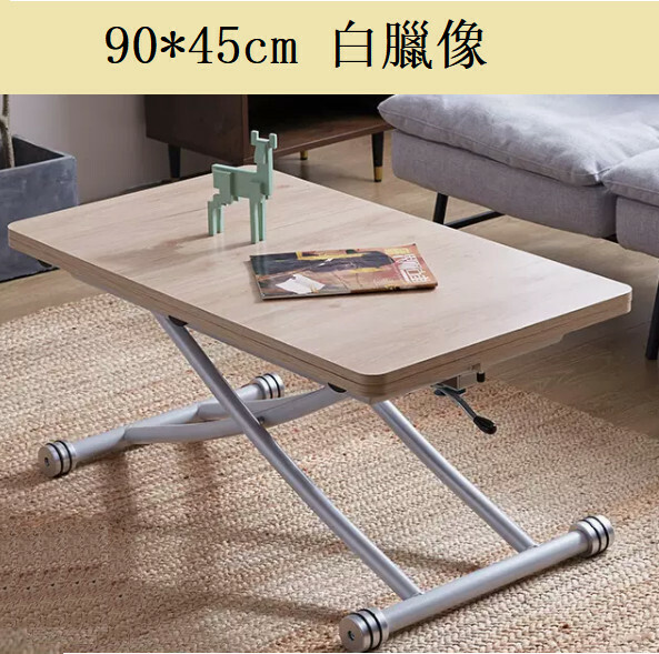 熱賣摺疊升降茶几變飯桌化妝桌電視櫃電腦桌(松木板+白蜡像+木板)90x45cm