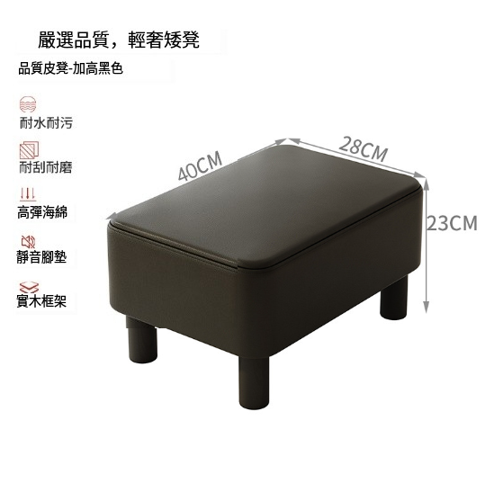 Popular living room solid wood low stool [PU leather + solid wood frame] Heightened version, black 40*28*23cm]