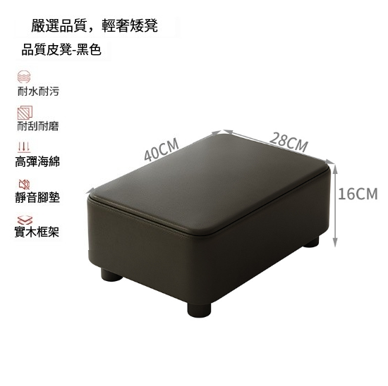 Popular living room solid wood low stool [PU leather + solid wood frame] black 40*28*16cm]