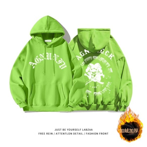 爆款連帽衛衣【M-3XL】【螢光綠-加絨加厚】(下單後聯絡客服確認發貨尺碼) 