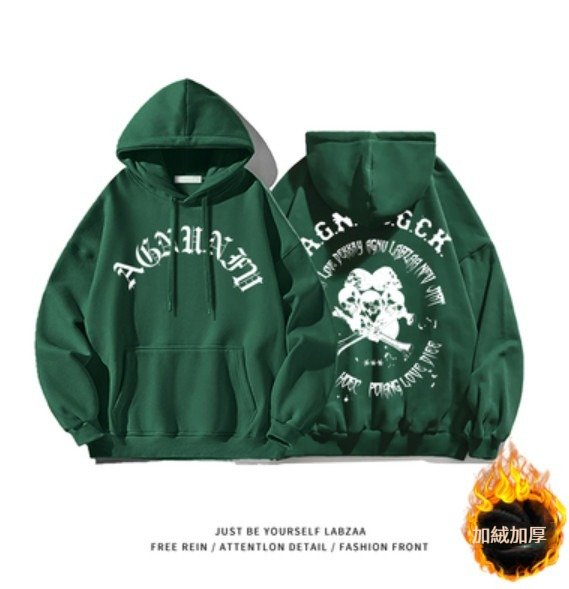 爆款連帽衛衣【M-3XL】【墨綠色-加絨加厚】(下單後聯絡客服確認發貨尺碼) 