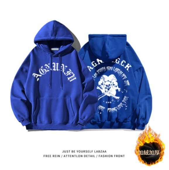 爆款連帽衛衣【M-3XL】【寶藍色-加絨加厚】(下單後聯絡客服確認發貨尺碼) 