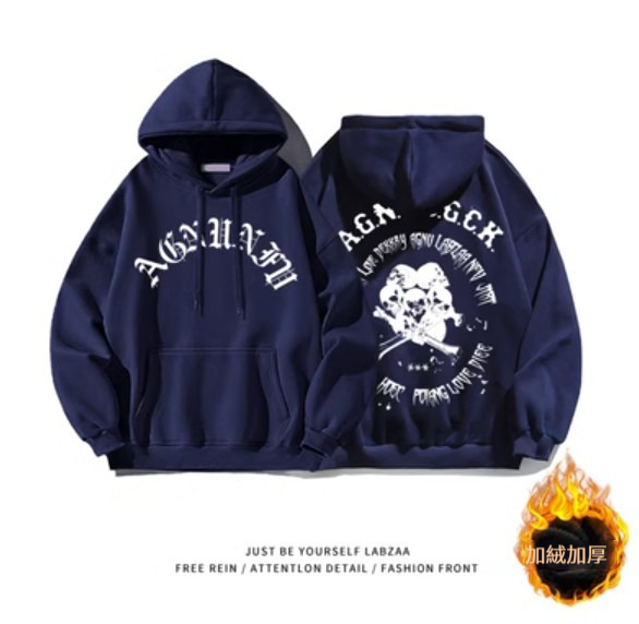 爆款連帽衛衣【M-3XL】【藏藍色-加絨加厚】(下單後聯絡客服確認發貨尺碼) 