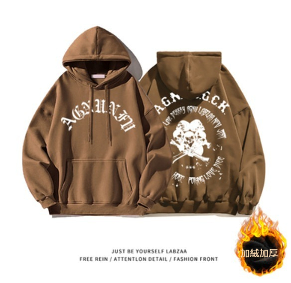 爆款連帽衛衣【M-3XL】【棕色-加絨加厚】(下單後聯絡客服確認發貨尺碼) 
